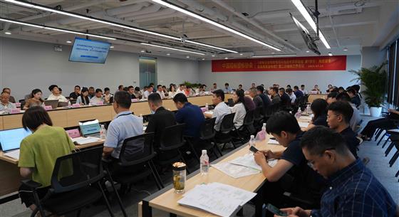 中招协《发电企业电线电缆采购技术评审指南 第1部分》第二次编制会在京召开